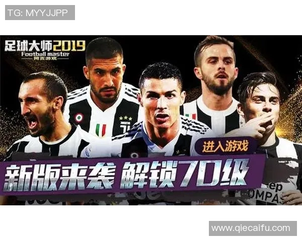 足球大师CL球星巅峰对决全面解析荣耀背后的故事